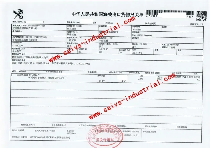 Hydraulic-piston-pump-spare-parts-SAIVS5.webp